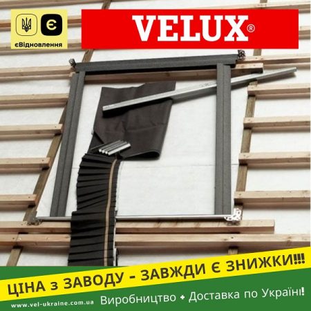 Тепло- і гідроізоляція, пароізоляція
