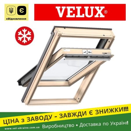 VELUX GLL 1061 Вікно Мансардне Двокамерне Стандарт Плюс