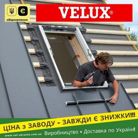 Водонепроникні коміри