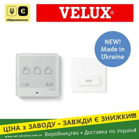 VELUX Touch KLR 300 Пульт керування