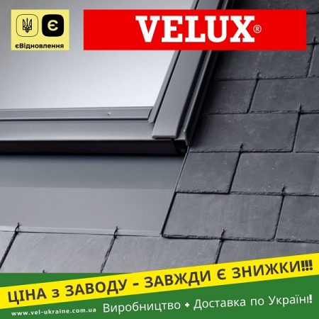 EDS 2000 Velux + BDX 2000