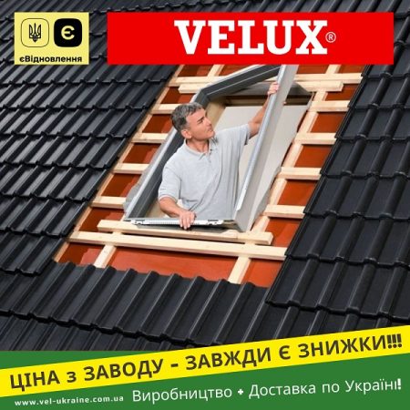 EDW 2000 Velux + BDX 2000